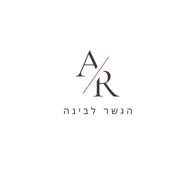 AR - הגשר לבינה